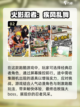 🔥2025必玩！经典日本忍者手游合集✨截图3