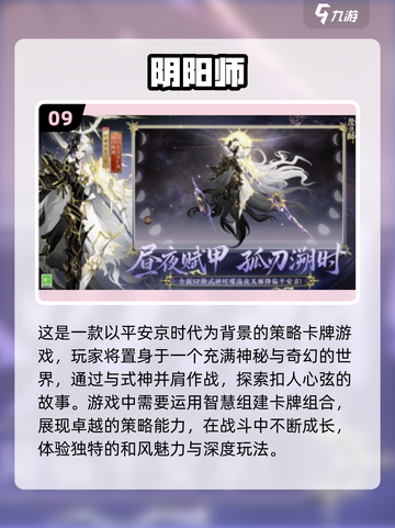 🔥2021最好玩网游排行榜TOP10，经典游戏等你来战！🎮截图10