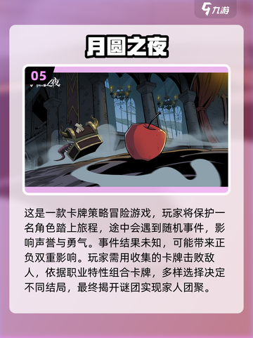 🔥2023必玩的5款RPG单机手游🔥截图6