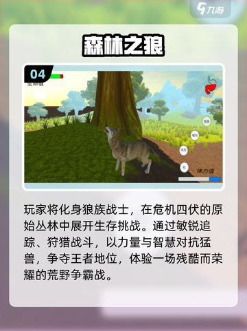 🎮2025必玩单机游戏合集！无网络也能嗨翻天🔥截图5