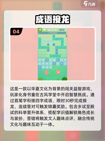🎯8岁娃必玩100款游戏清单来啦！🎮亲子互动超有趣！截图5