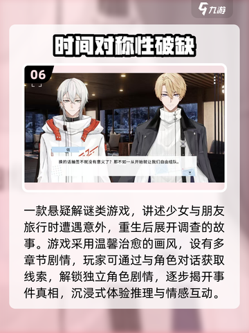 🔥2025最火文字互动手游大揭秘！🎮💬截图7