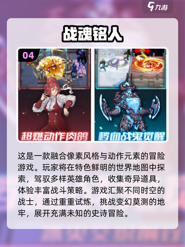 🔥2025必玩终结者手游合集💥🎮截图5