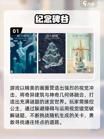 🔥2025爆款解谜手游推荐！机械迷城迷必玩！🎮💥截图2