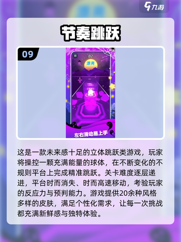 🎯6岁宝宝专注力训练游戏大全2025！提升注意力超有效✨截图10