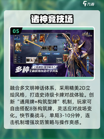 🔥2025最火回合制手游榜！🎮必玩推荐截图6