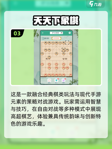 🎲2025超火飞行棋游戏推荐！好玩到停不下来截图4