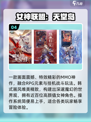 🌴天堂岛游戏大揭秘！2025最🔥小岛冒险TOP榜💥截图5