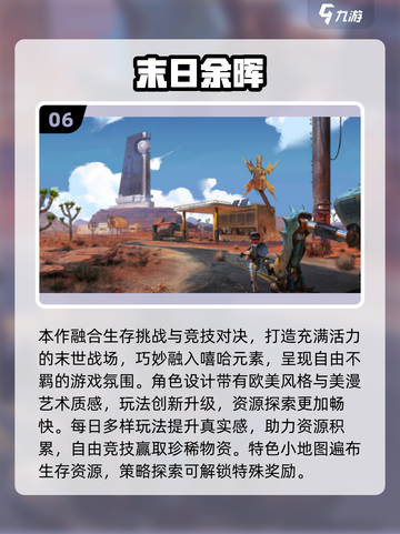 🔥2025必玩！莉莉丝游戏全盘点🎮截图7