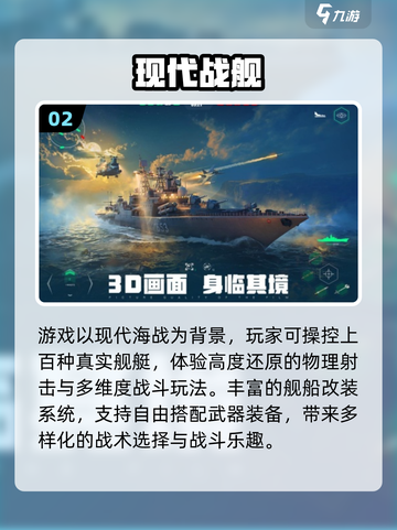🔥2025最火射击游戏TOP榜💥🎮截图3