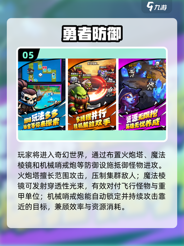 2025勇敢者生存游戏合集💥，玩过这些你就是游戏达人！截图6
