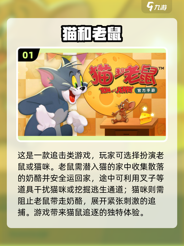 2025超萌小猫游戏合集🎮治愈又上瘾！截图2