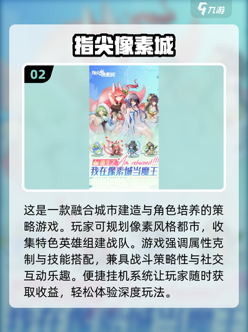 🔥2025最受欢迎的回合制网游合集🎉截图3