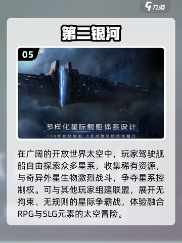 2025爆火大世界手游推荐🔥探索新纪元🌍截图6