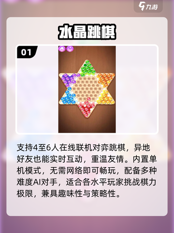 🔥4人室内游戏合集2025🎮截图2