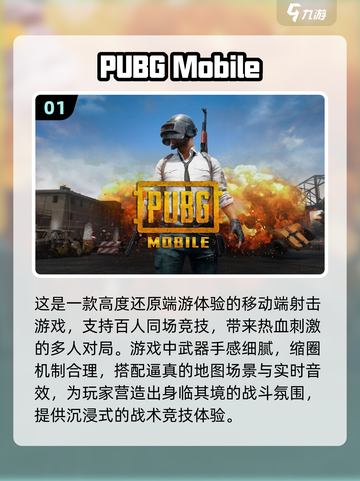 🔥2023超有趣！百人在线手游推荐🎮截图2