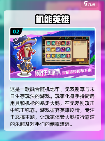 💰2025必玩！氪金少又超好玩的网游🔥截图3
