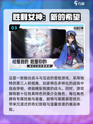 🔥2025最火第三人称射击游戏大🔥推荐！🎮截图4