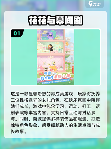 💥2025必玩新游🔥经典热门全收录🎮截图2
