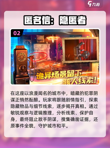 超有趣六字游戏推荐🎉截图3