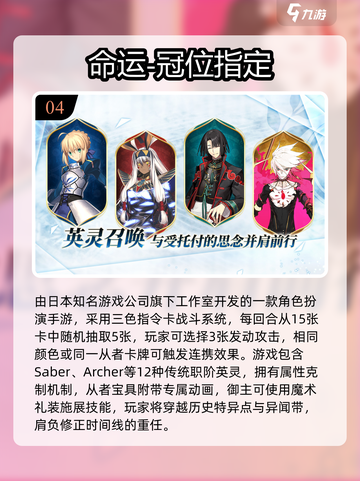 🔥2025高还原Saber手游推荐✨截图5