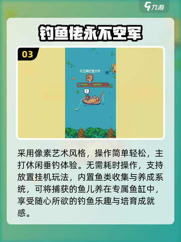 🎣2025最火海钓单机游戏TOP榜！截图4
