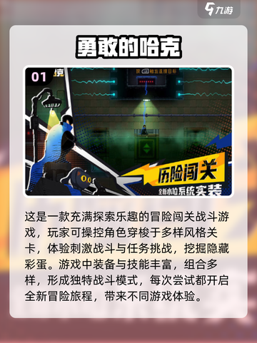 🔥2025必玩安卓单机游戏大全，趣味无限🎉截图2