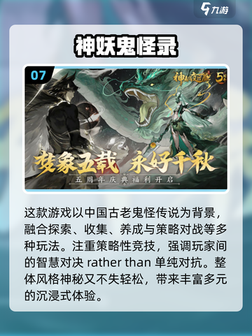 😱2025最火招鬼游戏合集！胆小慎入！截图8
