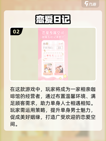 🌟2025必玩！手机双人游戏合集🎉截图3