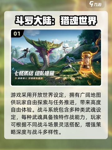🔥2025最火动漫RPG推荐！🎮必玩角色榜揭晓✨截图2