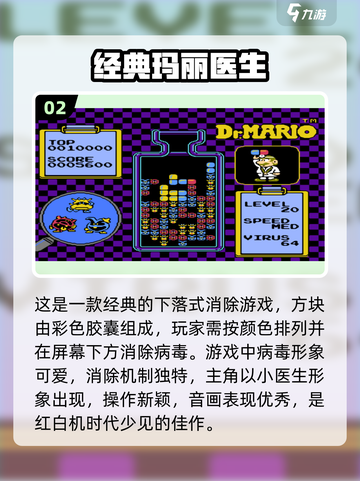 经典怀旧！这些老男孩游戏太上头了🔥🎮截图3