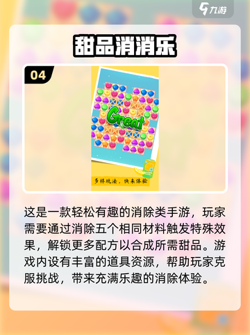 🔥2025超好玩小孩游戏合集！🎮亲子互动必备截图5