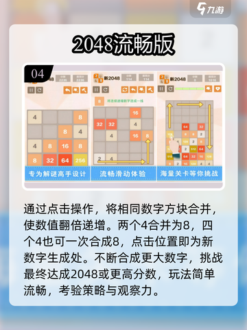 🎮2025怀旧手游神作合集！🔥截图5