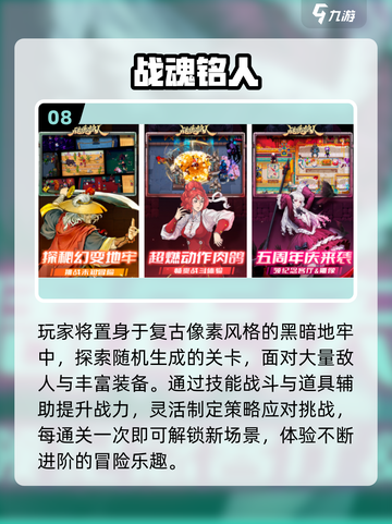 🔥2025最燃角斗士手游推荐💥截图9