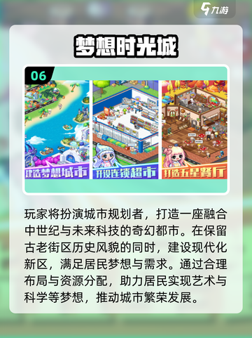 🔥办公室摸鱼新宠！2025超好玩游戏大公开🎲💼🎮截图7