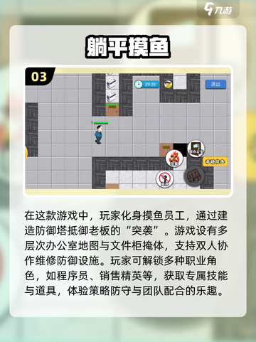 🔥猛鬼宿舍手游合集来啦！🎉2025年最吓人的游戏清单👻截图4
