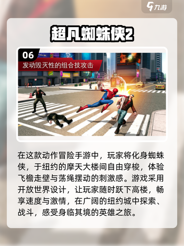 🔥2024超好玩单机游戏排行榜🎉无网也能畅玩！截图7