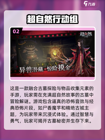 🔥2025必玩！超趣生存手游排行榜🎉截图3