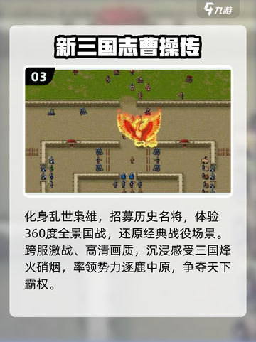 🔥2025最耐玩回合手游TOP榜💥截图4