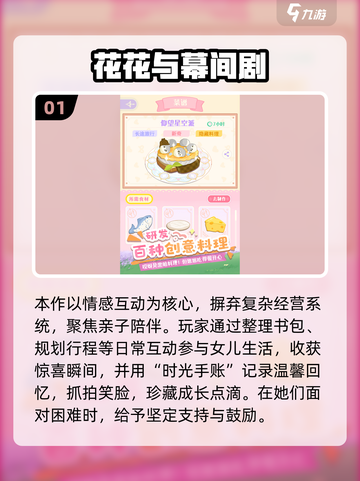 2025解闷神器🎮这10款游戏让你告别无聊！截图2
