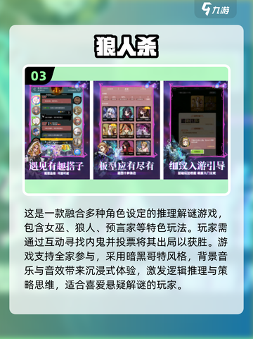 家庭解谜手游推荐🔥2025超耐玩清单下载分享🎉截图4