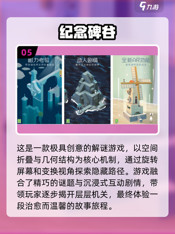 🔥2014经典网游TOP榜，速来Pick你的本命！🎮✨截图6