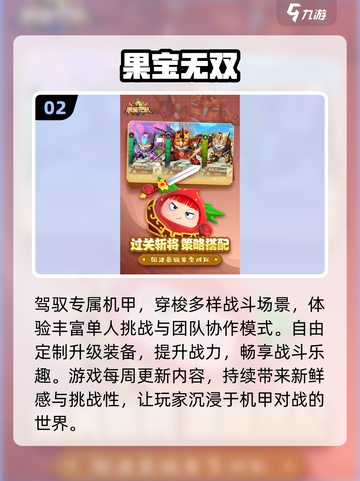 🔥2024高人气格斗游戏下载安装大全🎮截图3