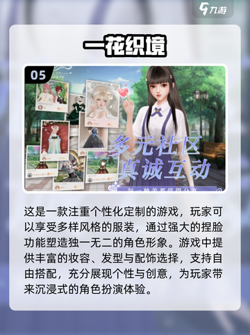 2023🔥热门换装小游戏免费下载大全✨截图6
