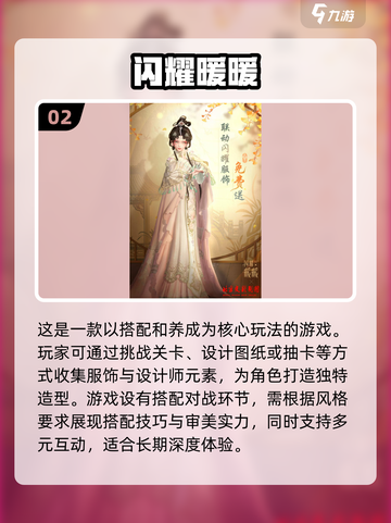 2024超🔥3D女生游戏合集💥好玩到停不下来！截图3