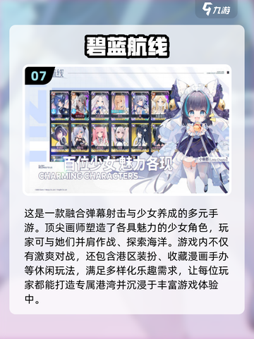 航海迷必看！😍经典单机游戏大推荐🔥截图8