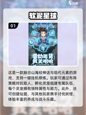 🔥2025必玩经典单机游戏推荐🔥这些游戏太上头了！截图2