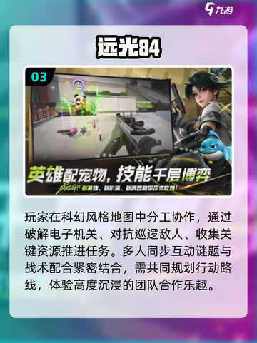 🔥2025最火团战手游TOP榜💥截图4