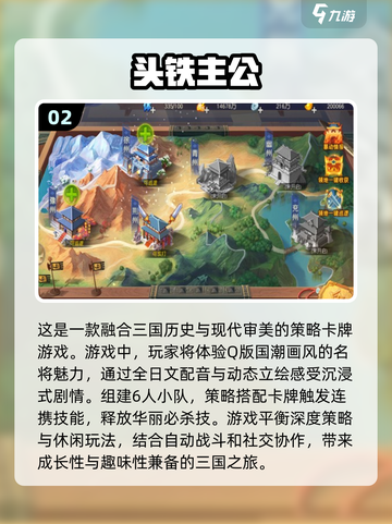 🔥2025必玩经典2D手游排行榜🌟有趣好玩全收录！截图3