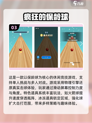 2025单机游戏TOP10🔥离线也能爽玩！🎮截图4